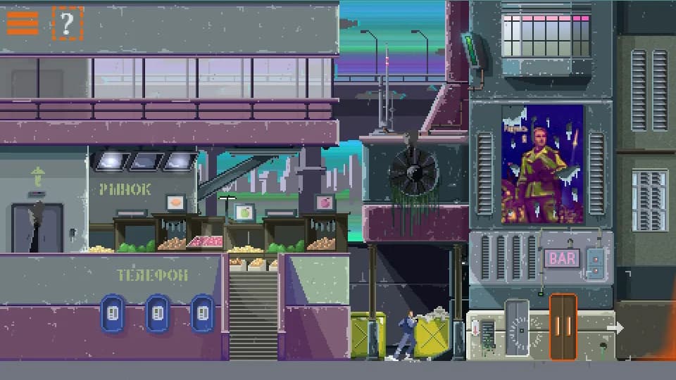 DreamBreak görsel 2