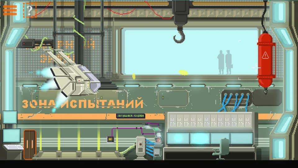 DreamBreak görsel 6
