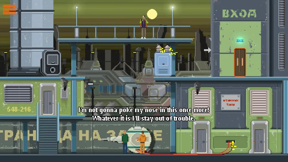 DreamBreak görsel 10