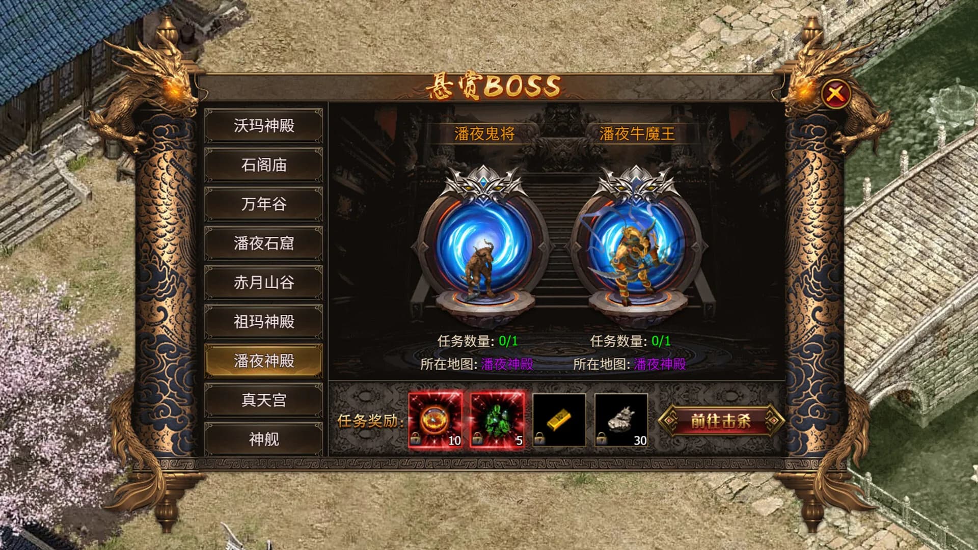 焚天烈火之元素领主 görsel 11
