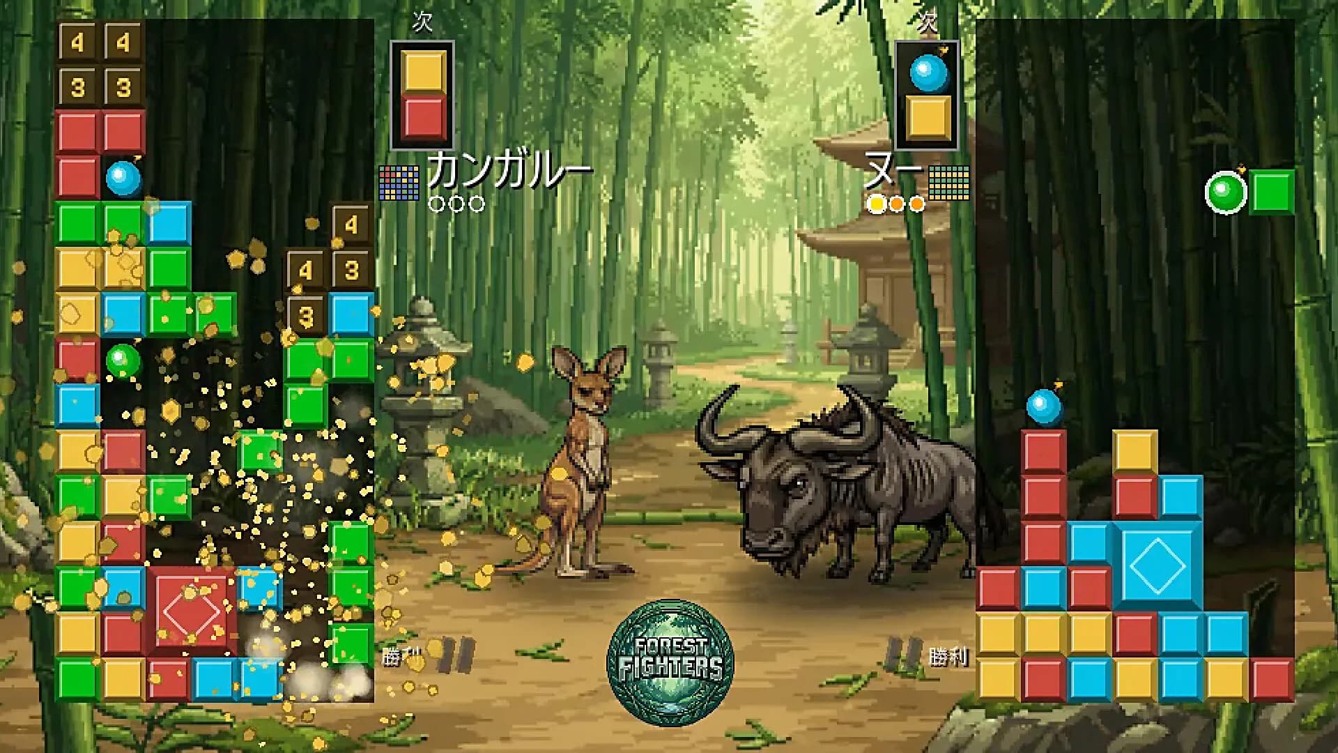 Forest Fighters görsel 7