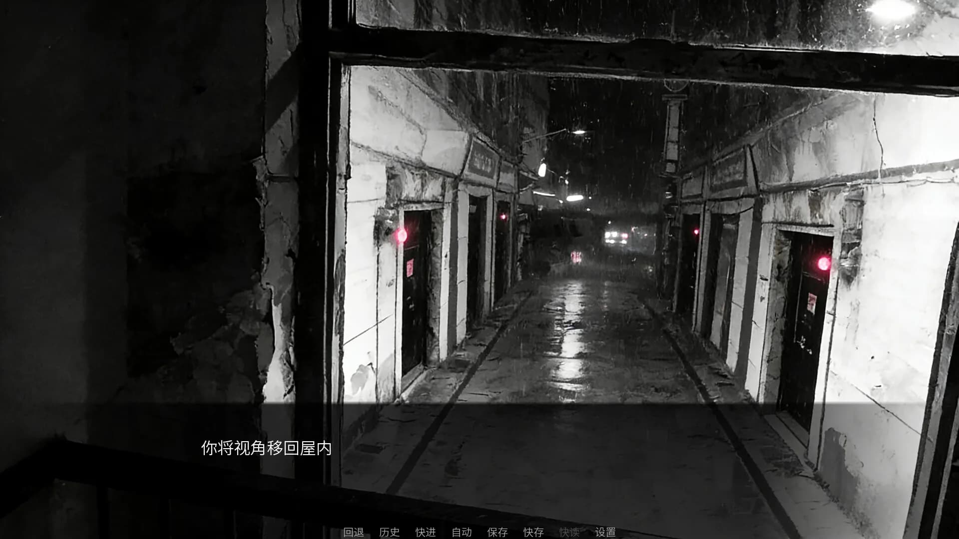 角落之人 görsel 6