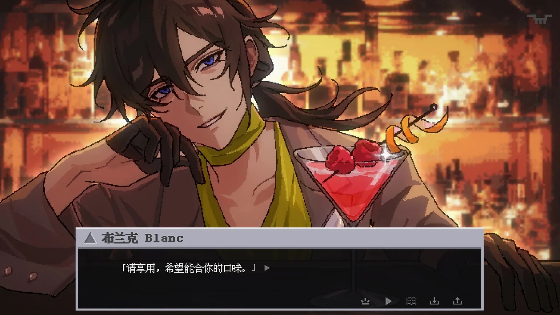 迷失综合征 Disorientation Syndrome görsel 5