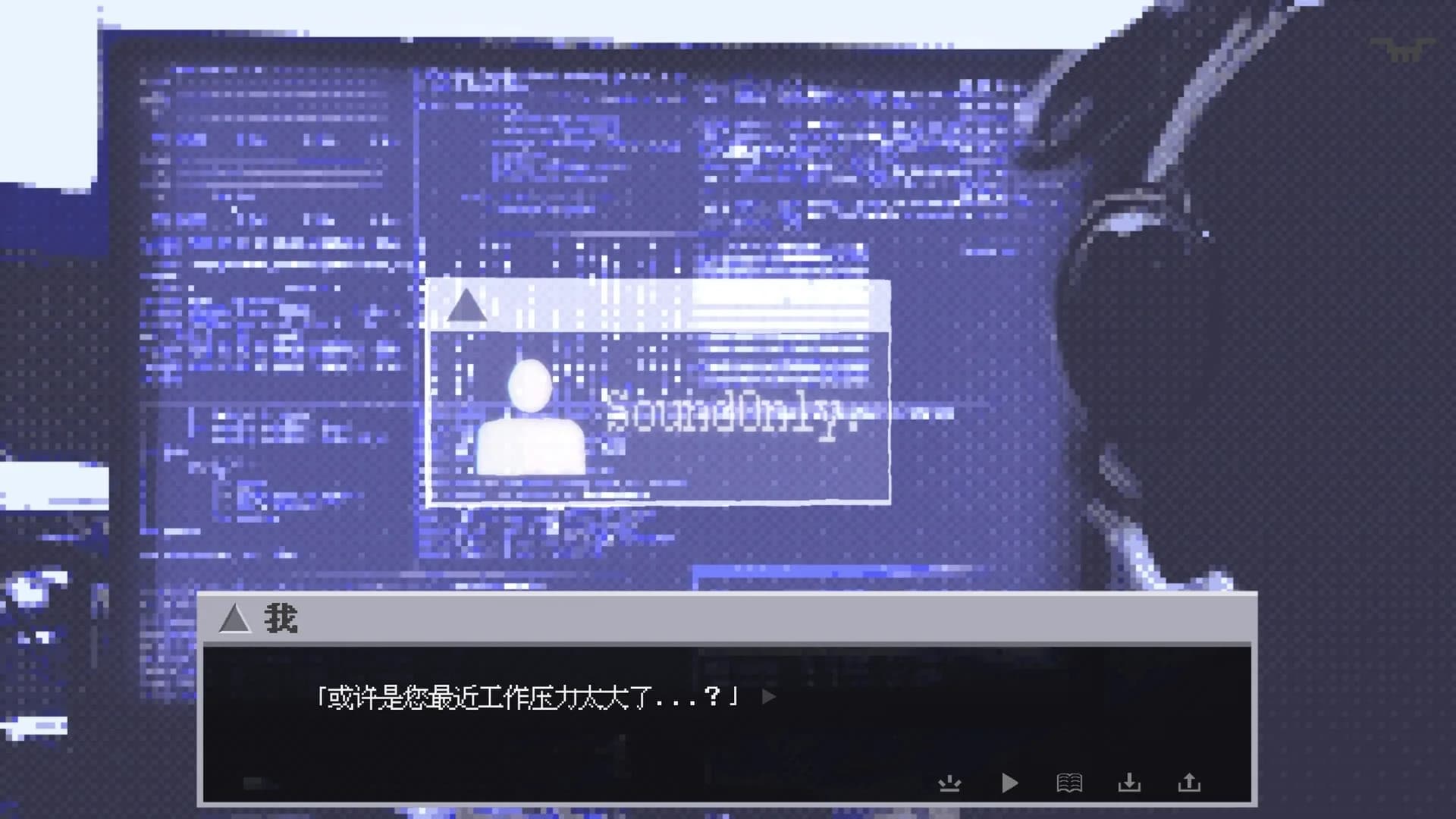 迷失综合征 Disorientation Syndrome görsel 6