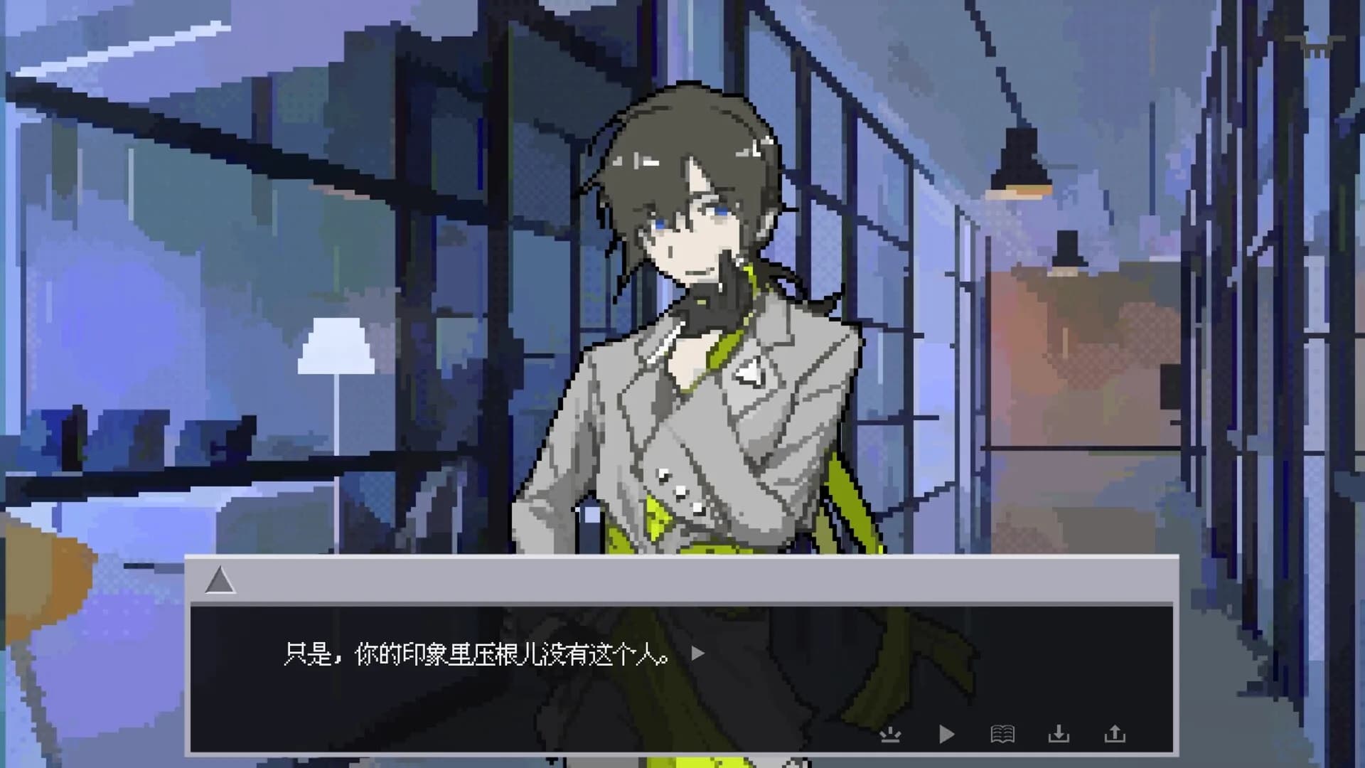 迷失综合征 Disorientation Syndrome görsel 7
