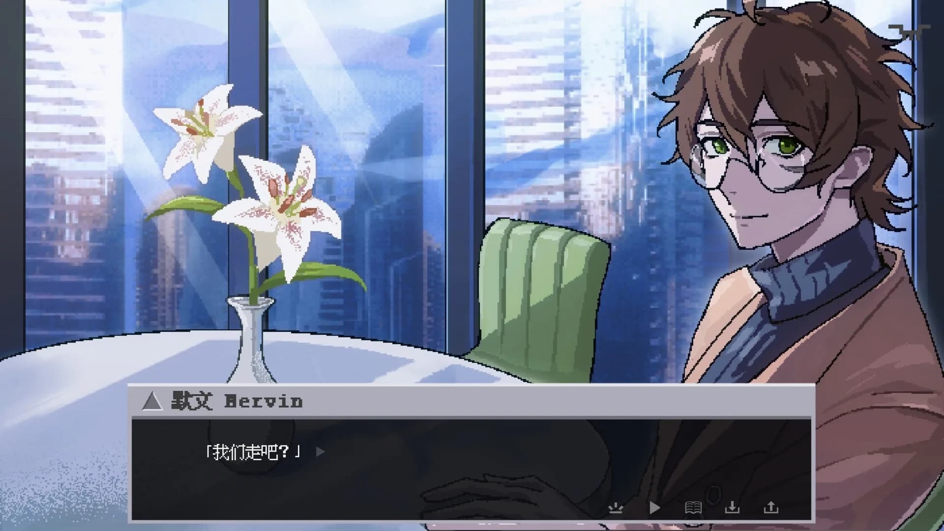 迷失综合征 Disorientation Syndrome görsel 8