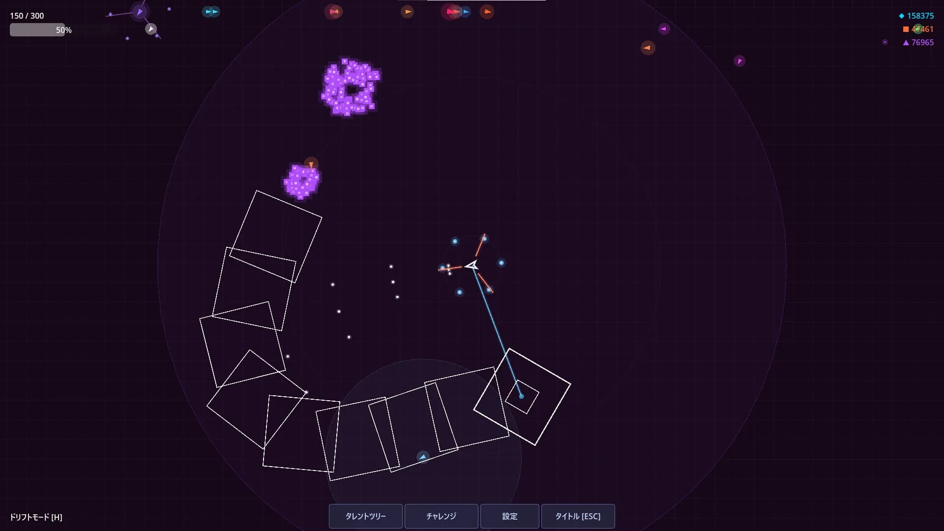 ShapeBlast görsel 2