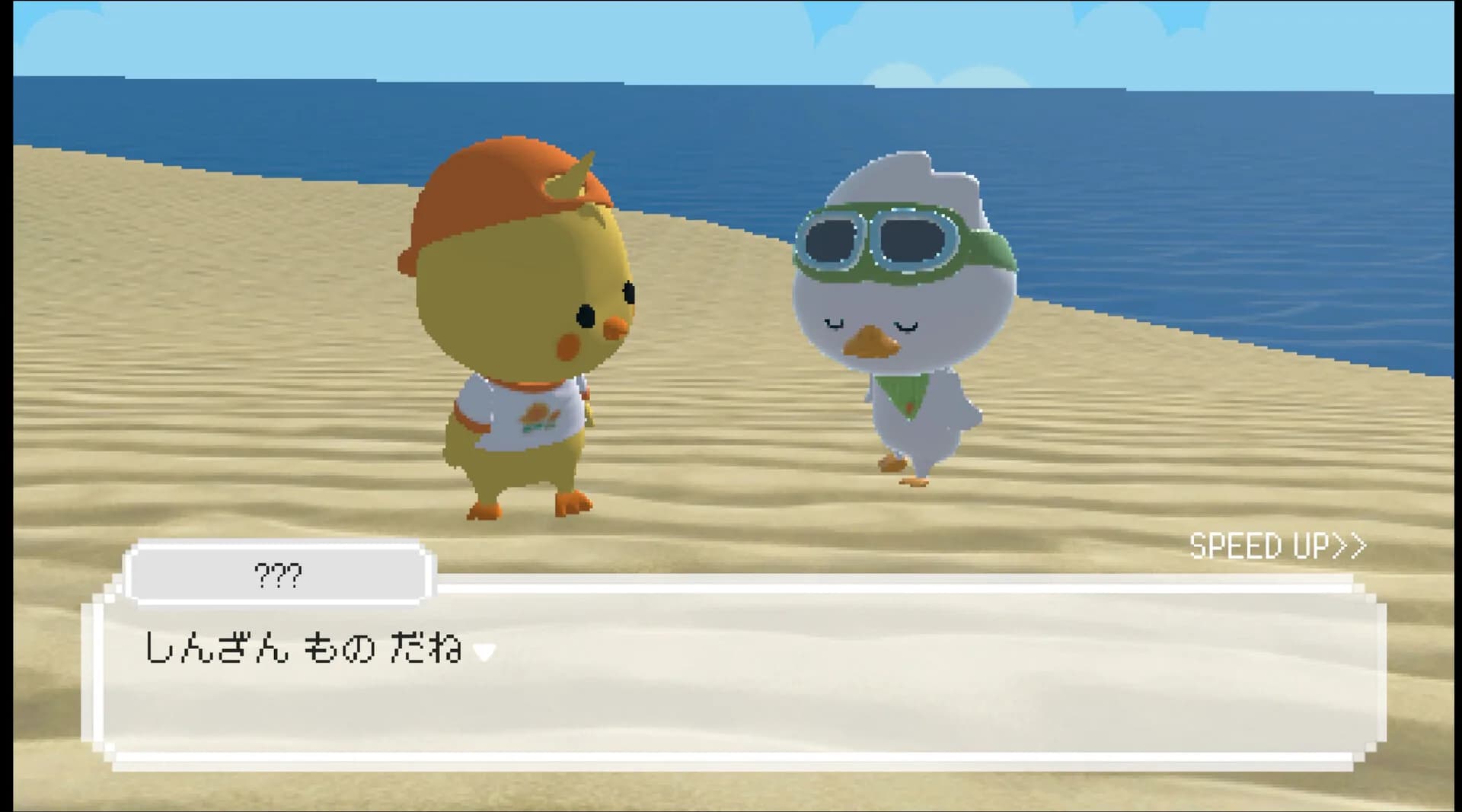 オツカイとボク görsel 4
