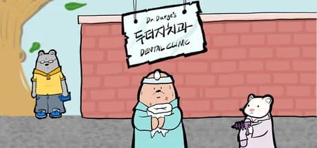 Dr. Durge's Dental Clinic