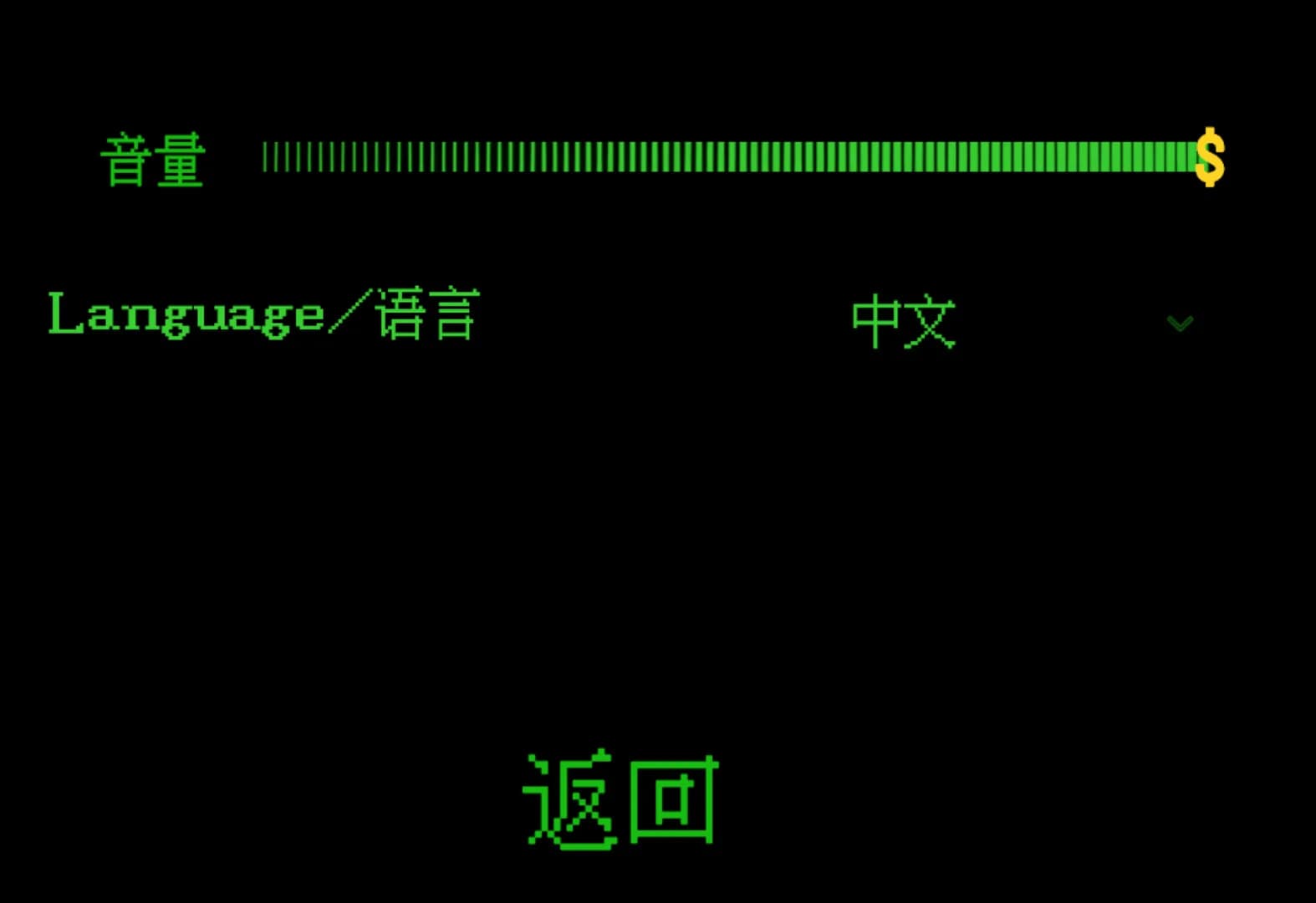 投机精英SCOG-Sell Crap Own Gold görsel 3