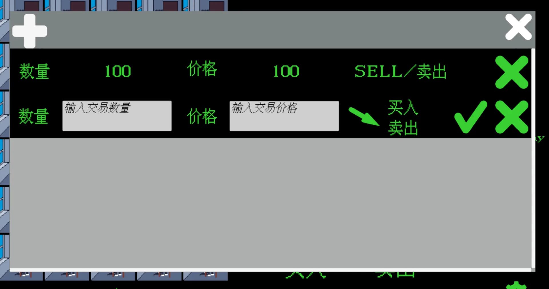 投机精英SCOG-Sell Crap Own Gold görsel 5