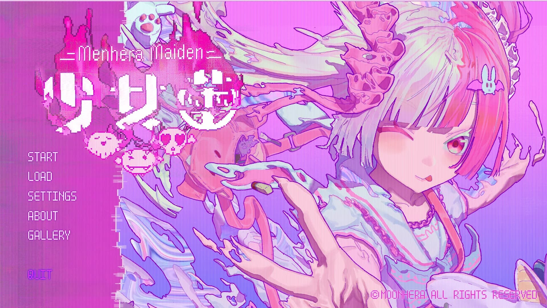 少女蕾 görsel 2