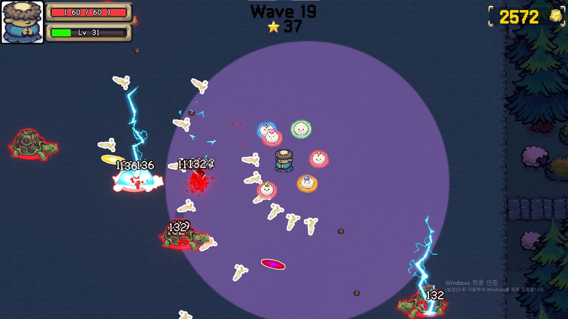 Battle Cloud görsel 4