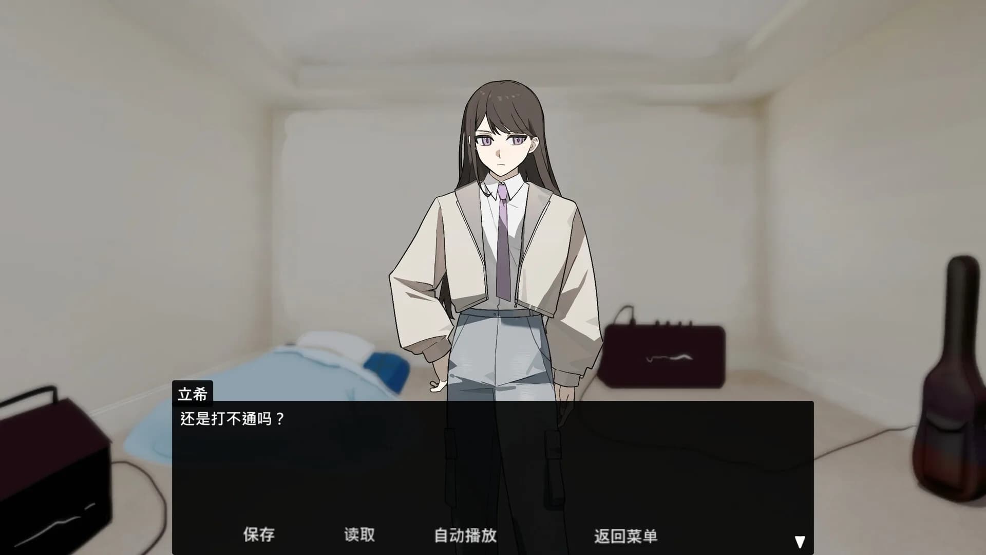 迷子公路 görsel 5