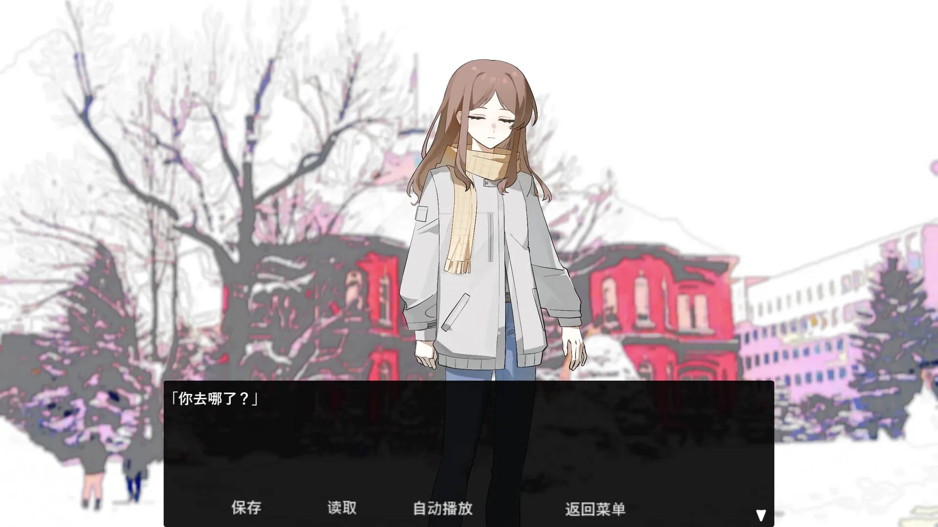 迷子公路 görsel 6