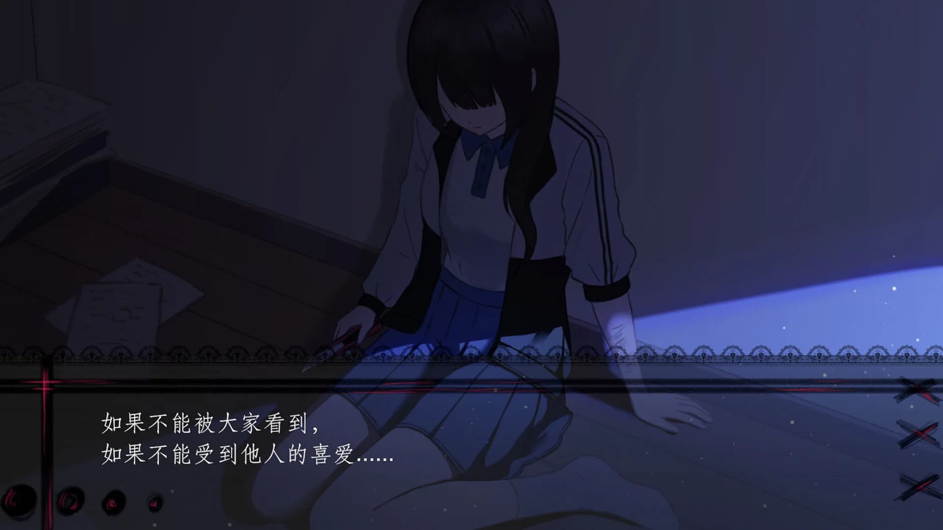 魔法少女症候群 görsel 2