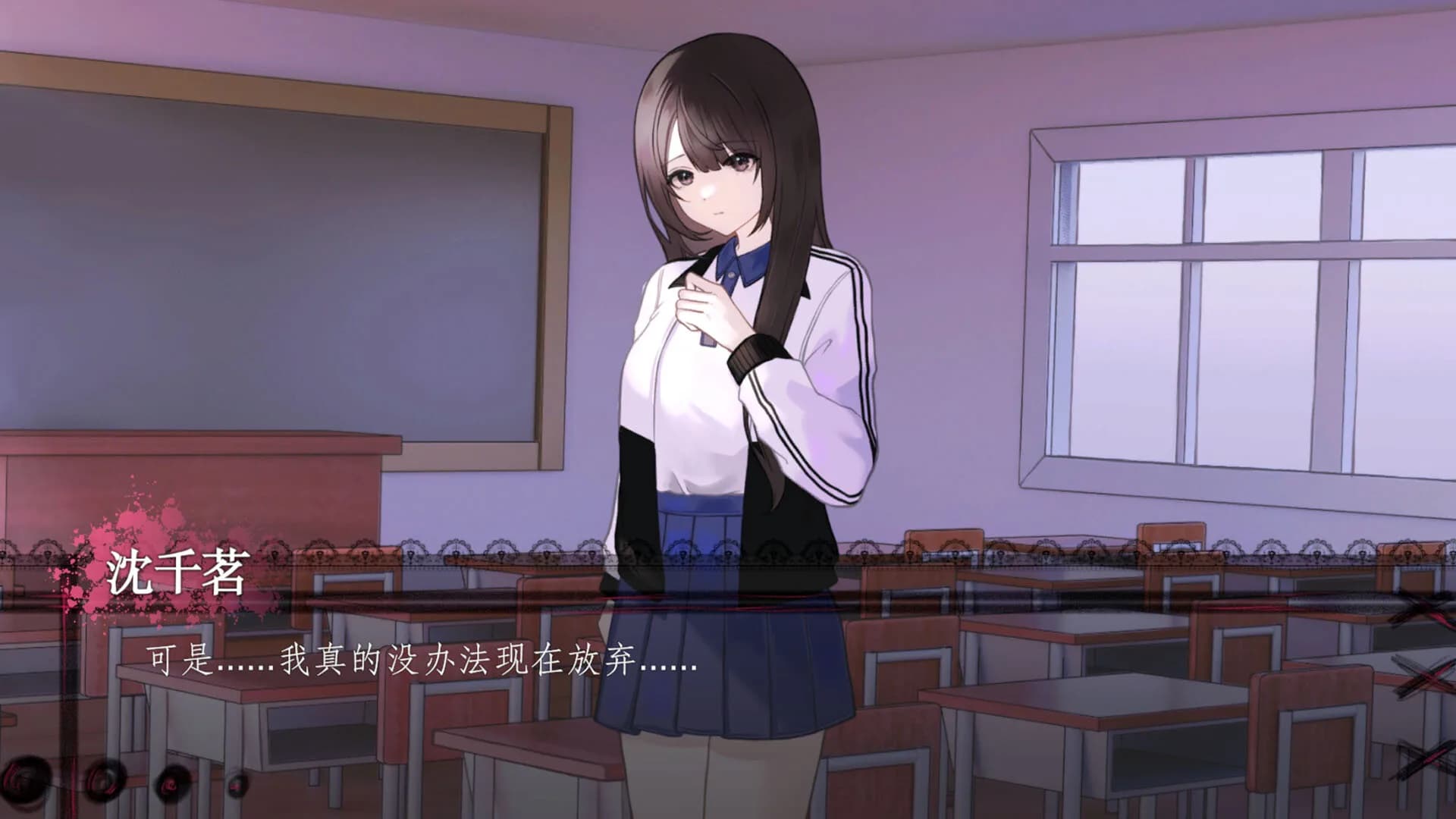 魔法少女症候群 görsel 3
