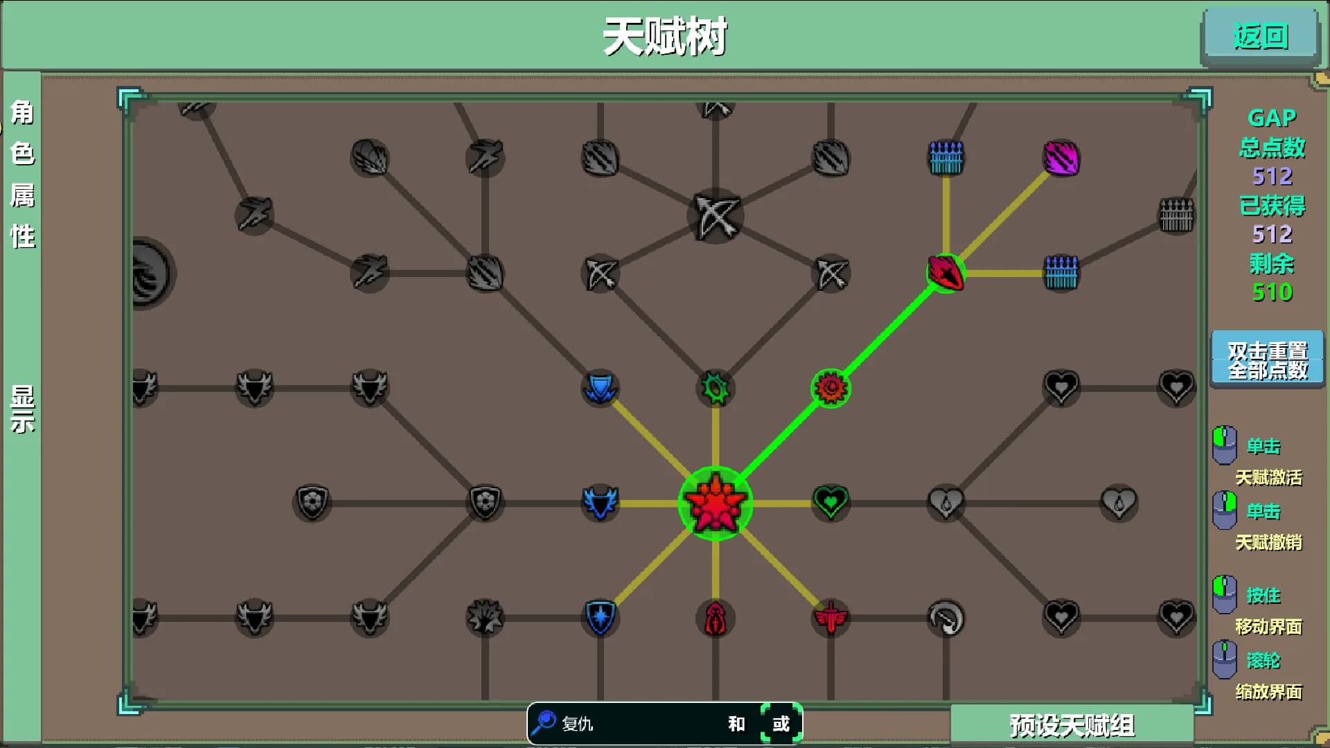 增量之路 görsel 2