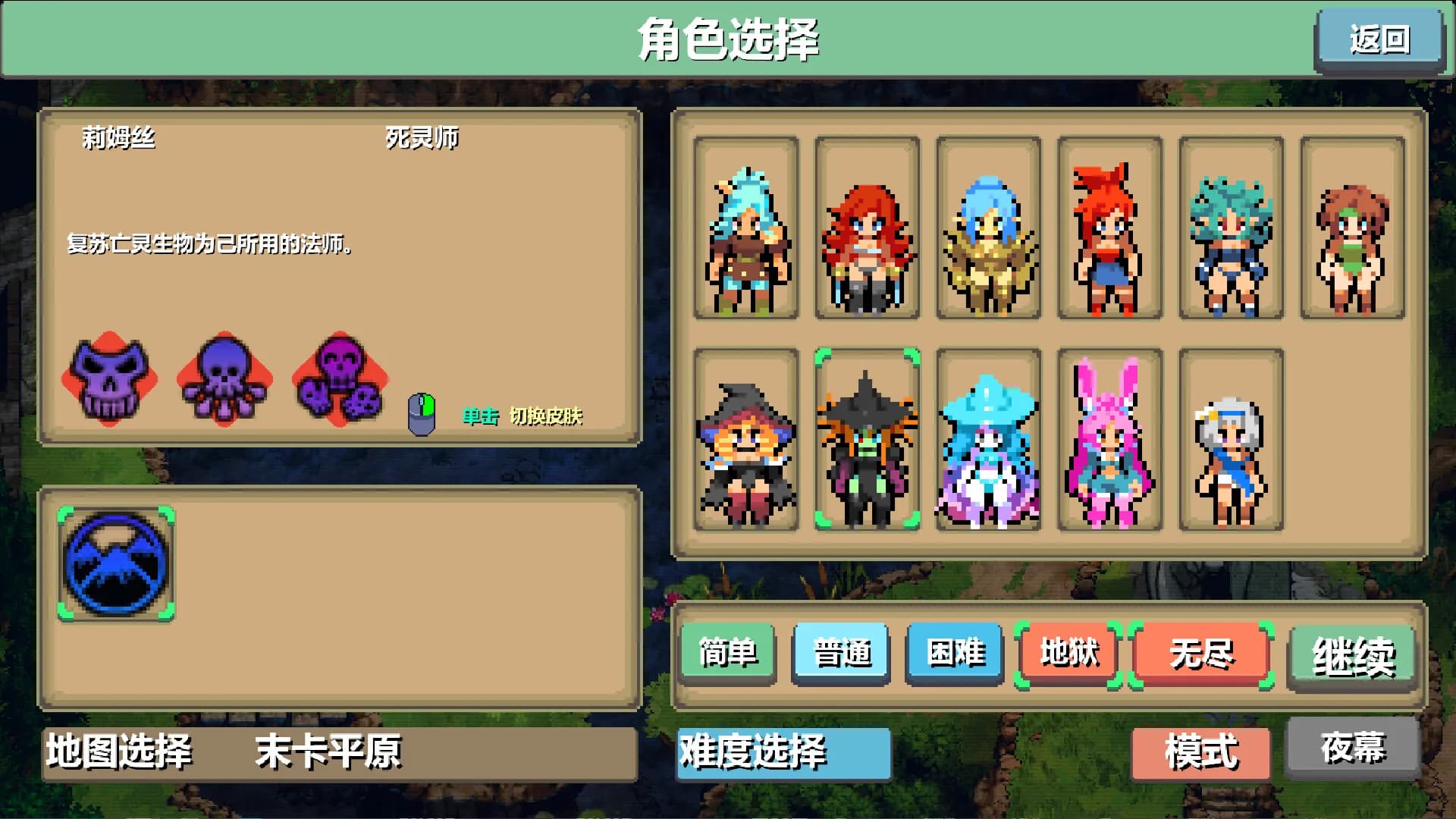 增量之路 görsel 3