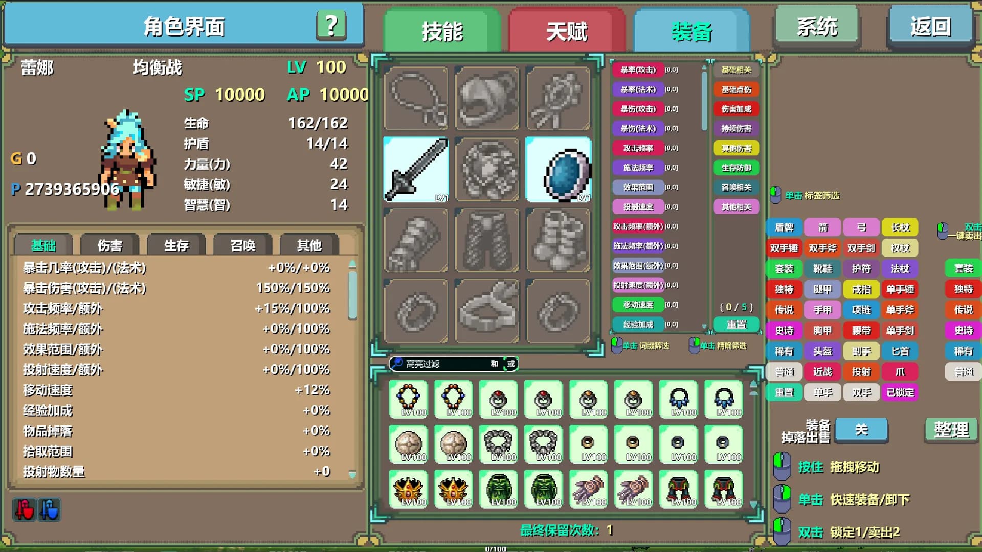 增量之路 görsel 5
