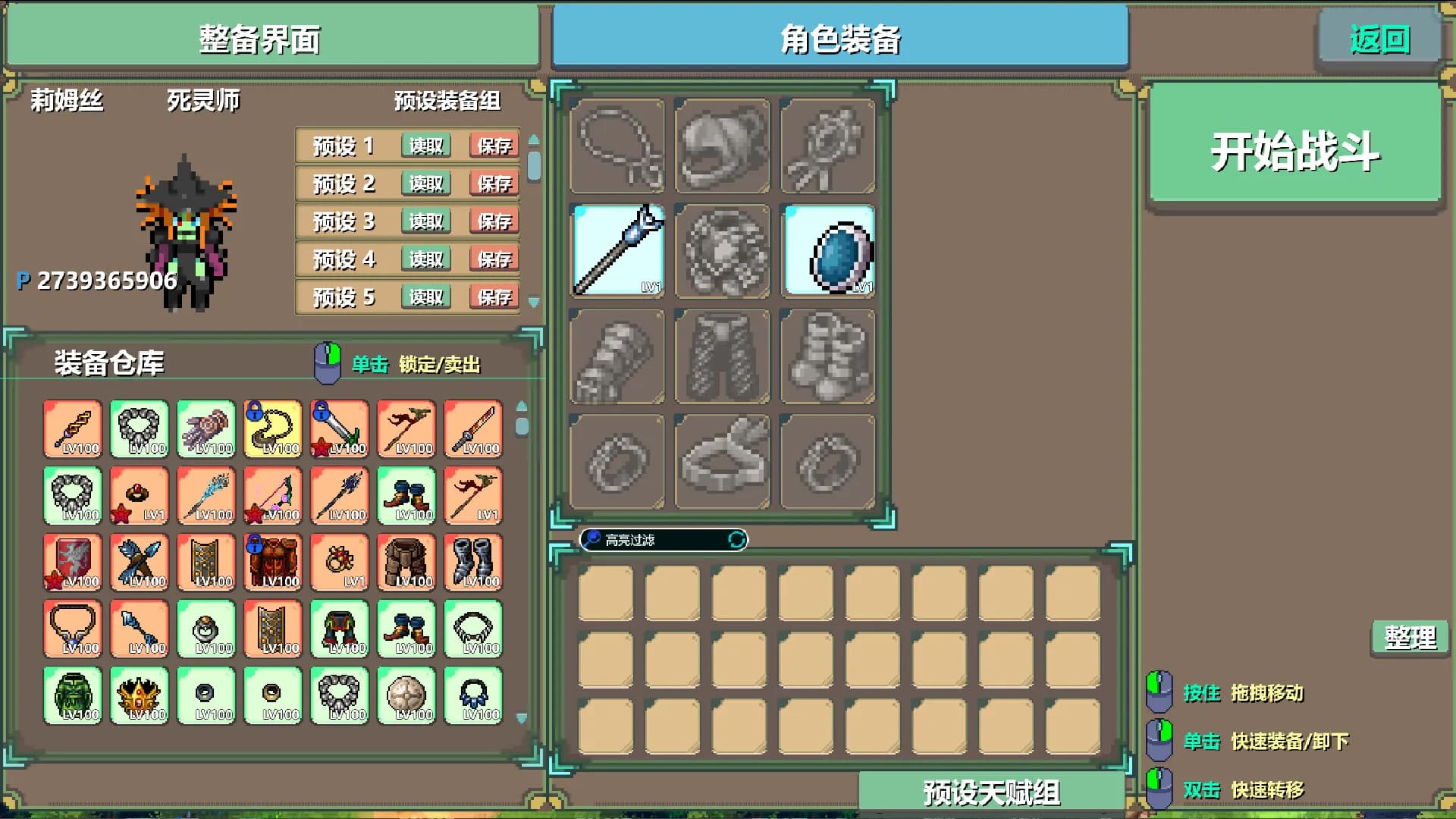 增量之路 görsel 6
