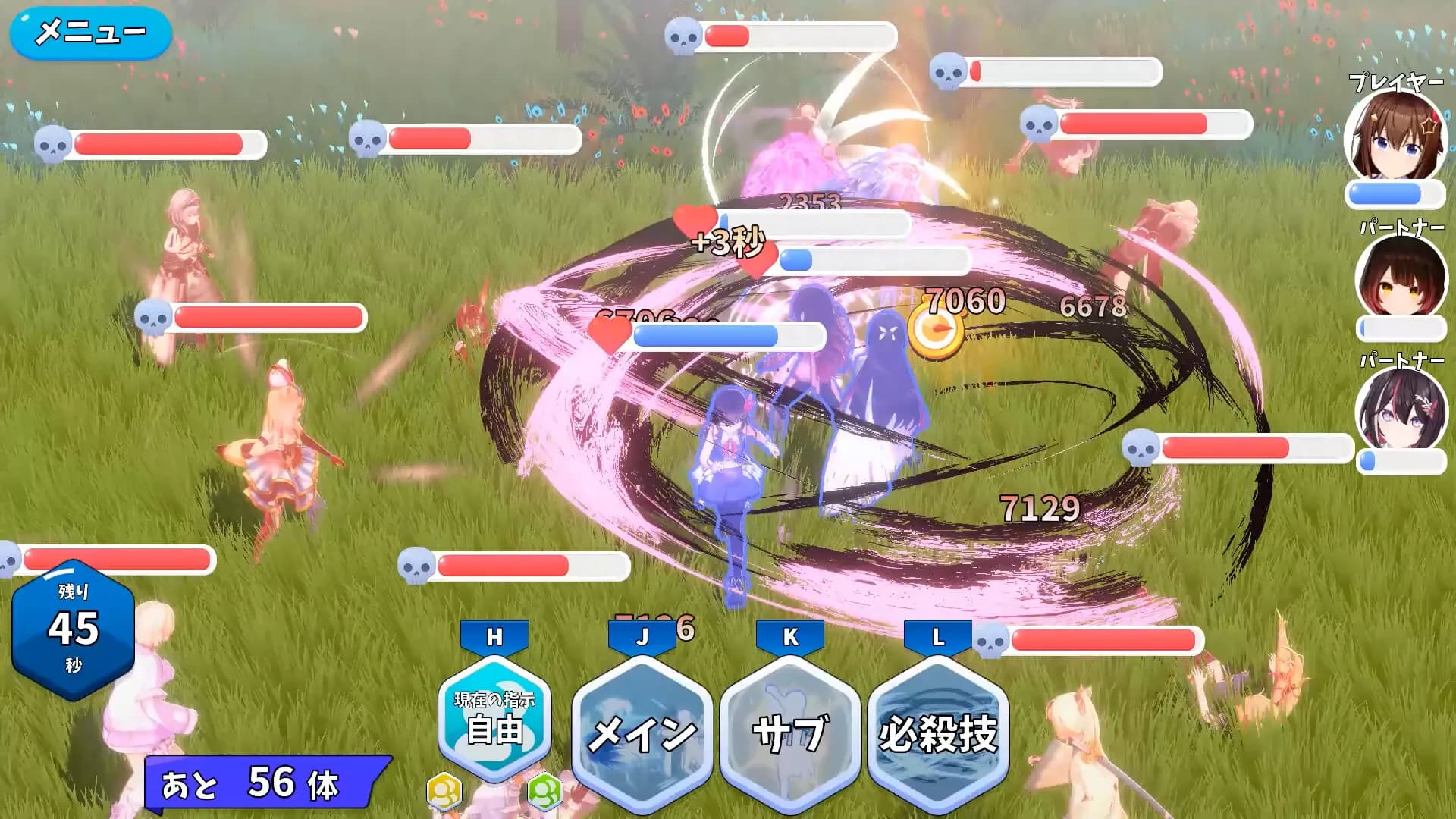 HoRoyal 〜Hololive Battle Royal〜 görsel 2