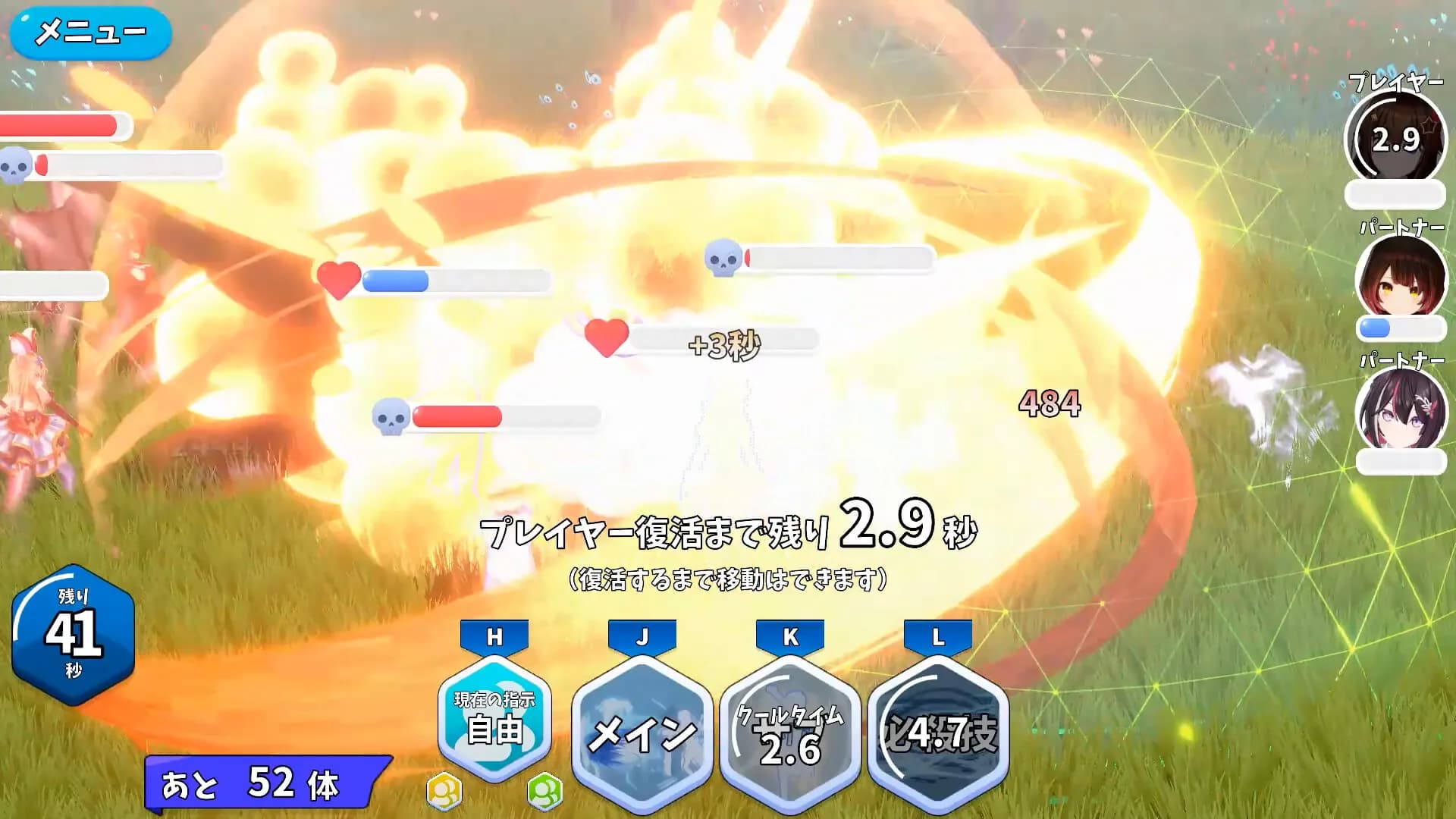 HoRoyal 〜Hololive Battle Royal〜 görsel 5