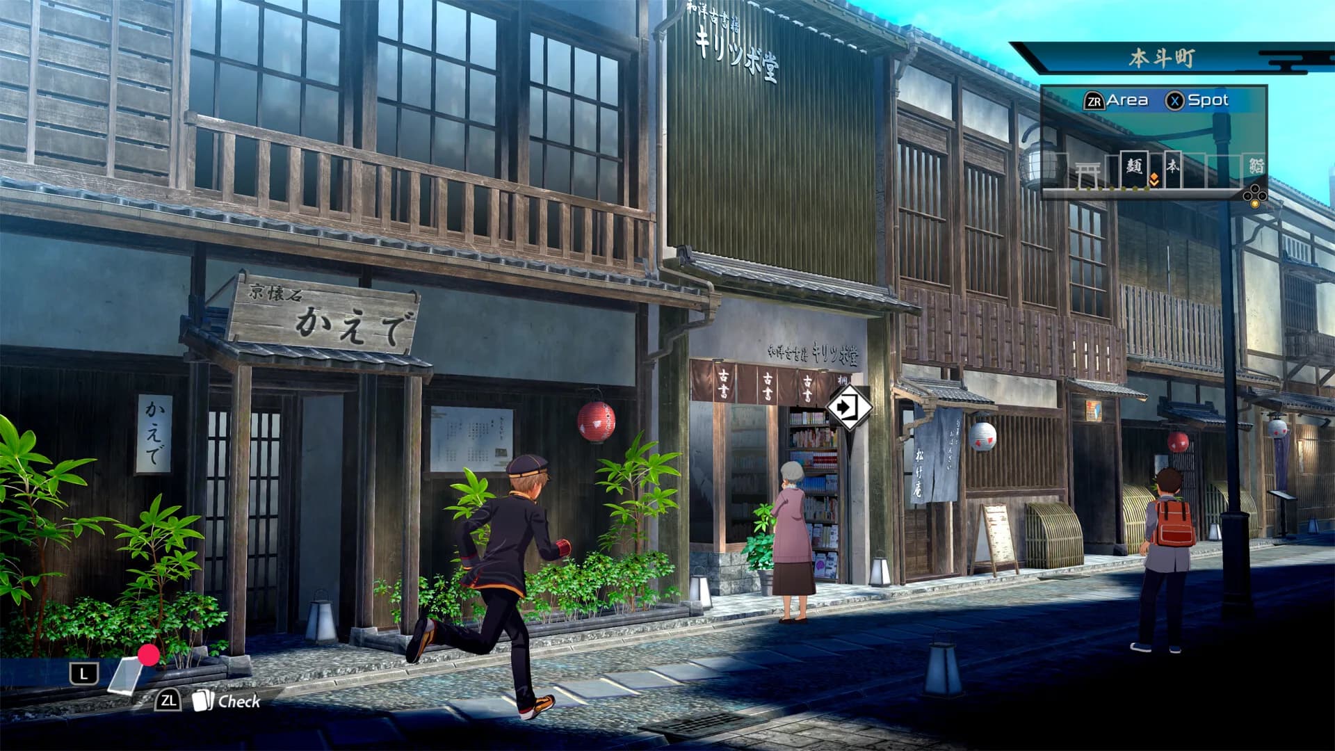 KYOTO XANADU -the Blooming Phantom- görsel 11