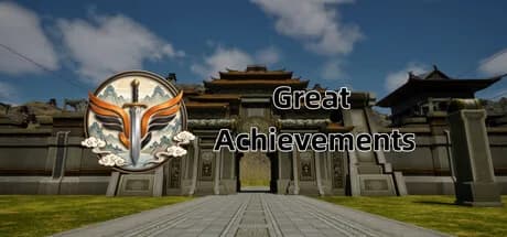 大建周世(Great Achievements)