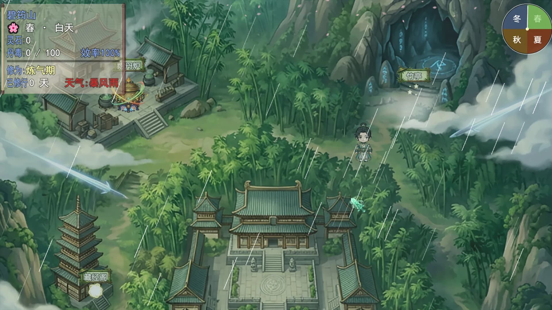 师姐别急，我抽卡就变强 görsel 2