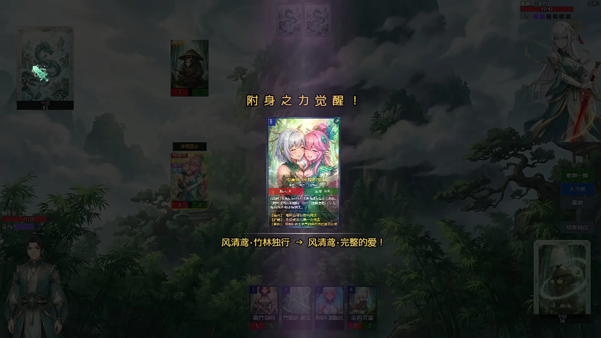 师姐别急，我抽卡就变强 görsel 11