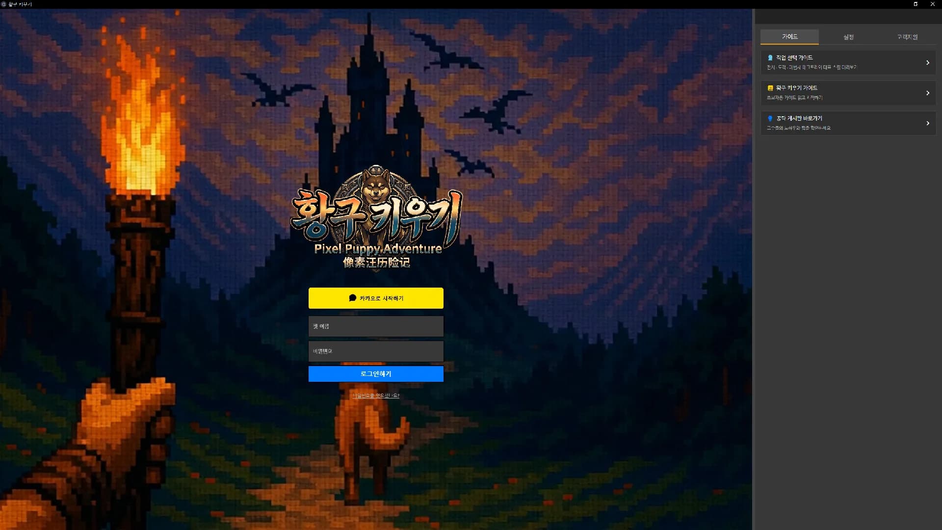 황구 키우기 görsel 2
