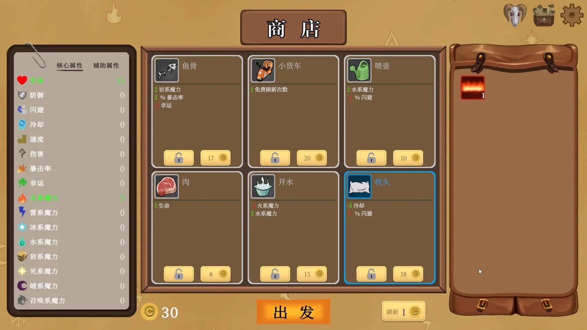 魔法弹传奇MagicBulletStory görsel 4