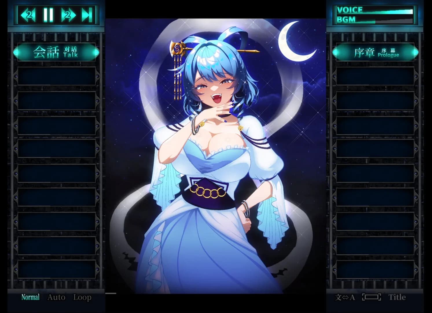 おしおき娘々Ｒ görsel 5