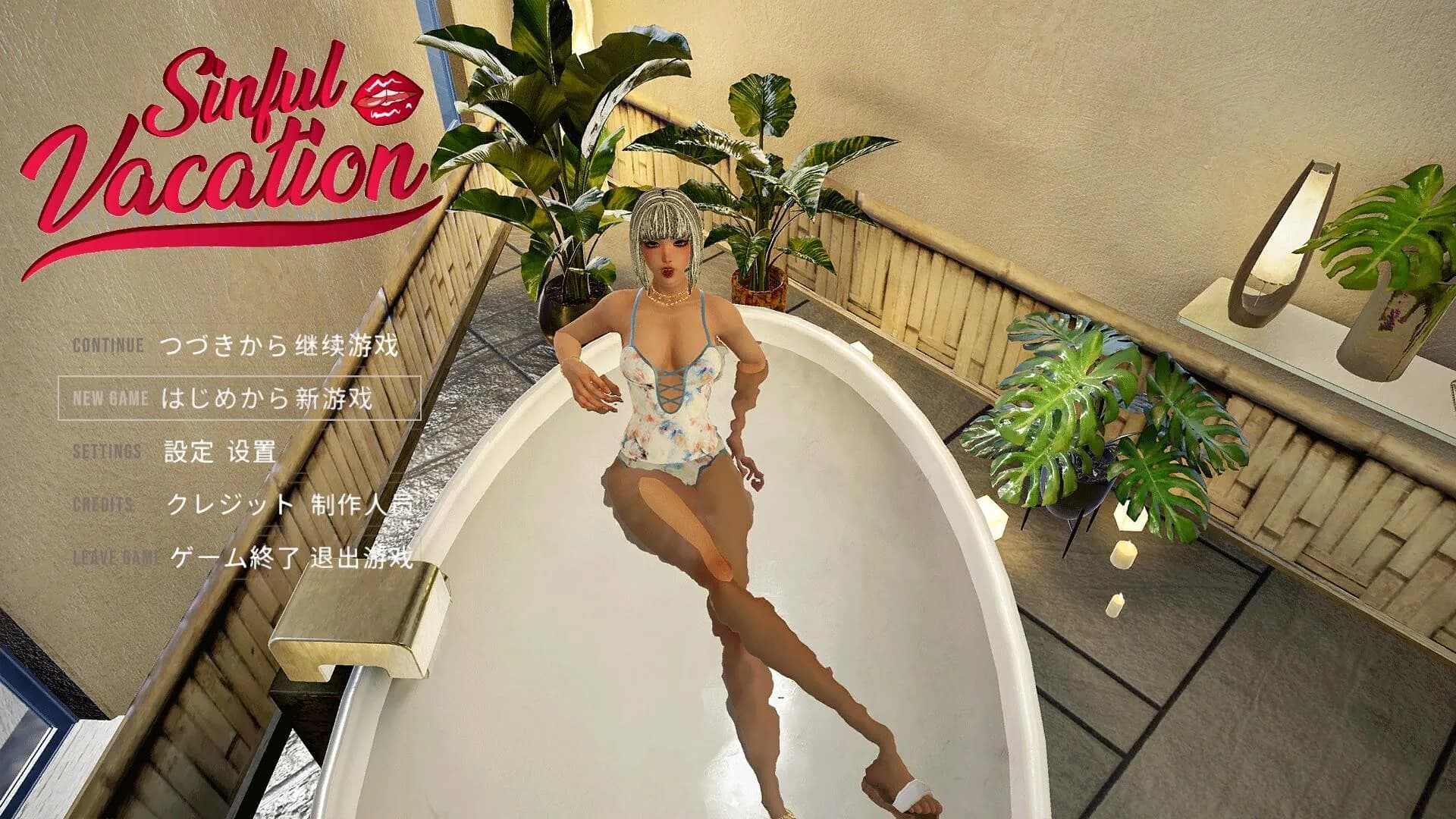 Sinful Vacation görsel 8