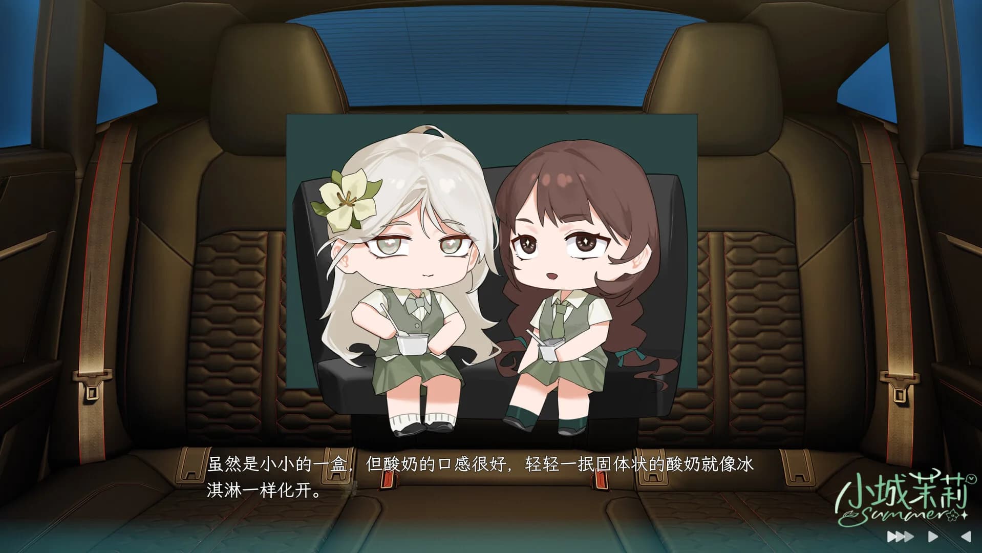 小城茉莉 görsel 5