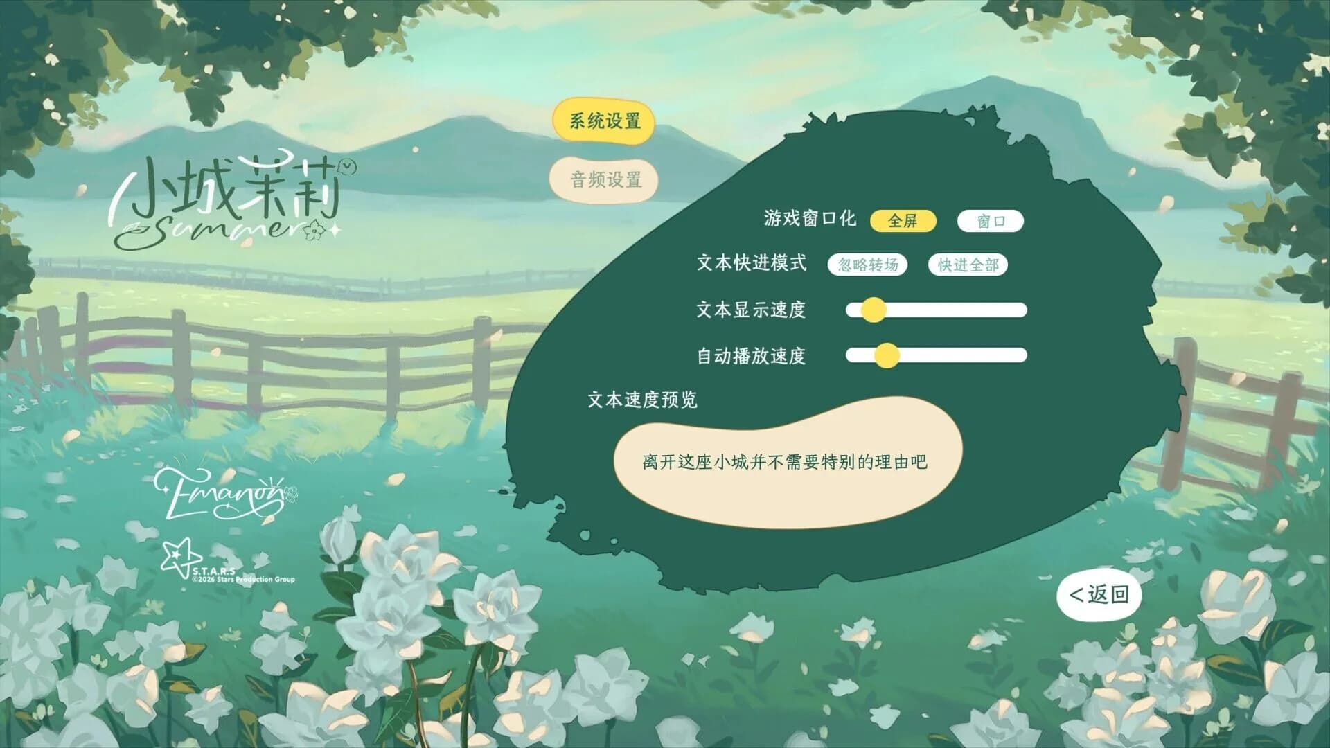 小城茉莉 görsel 7