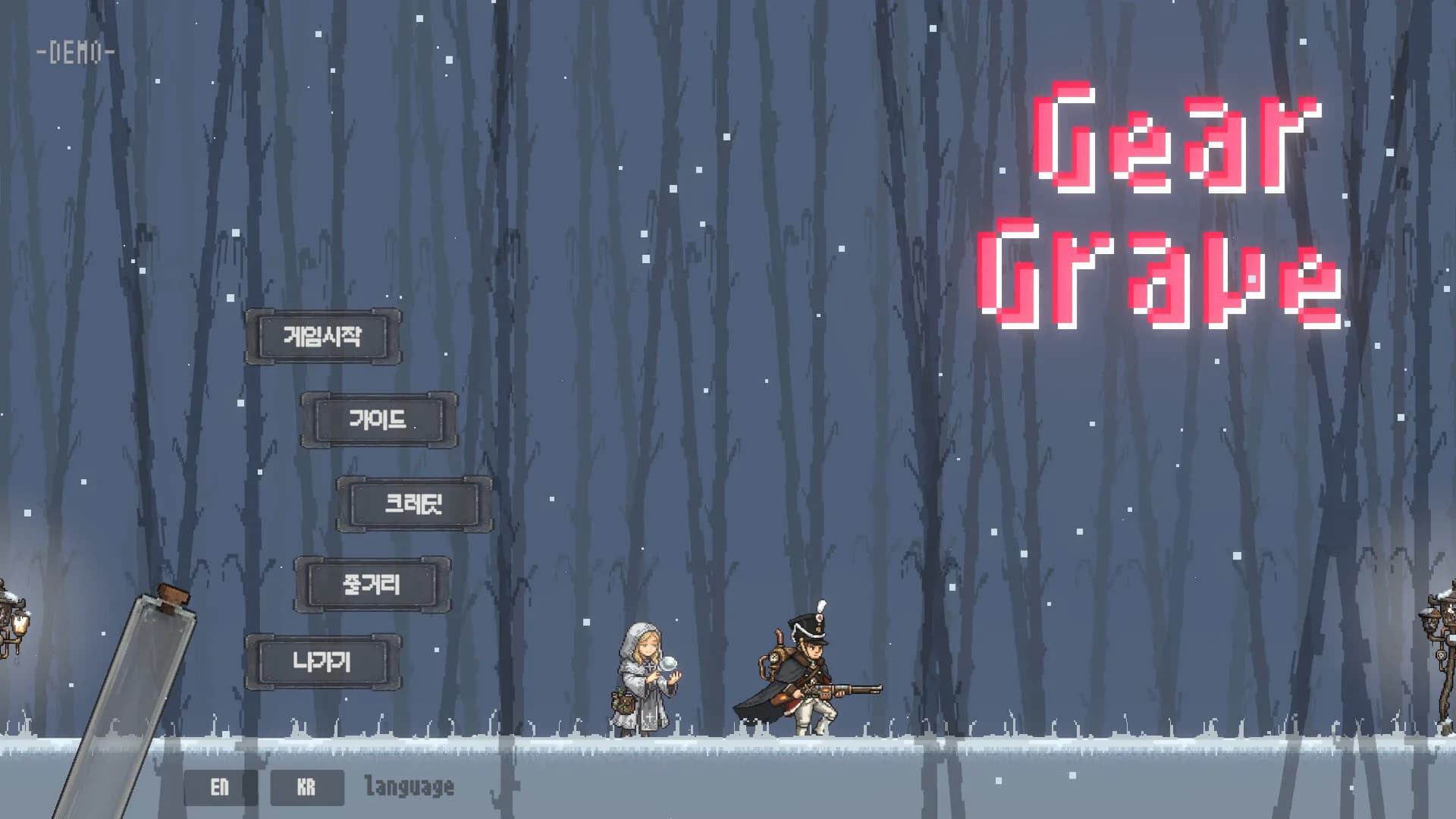 GearGrave görsel 6