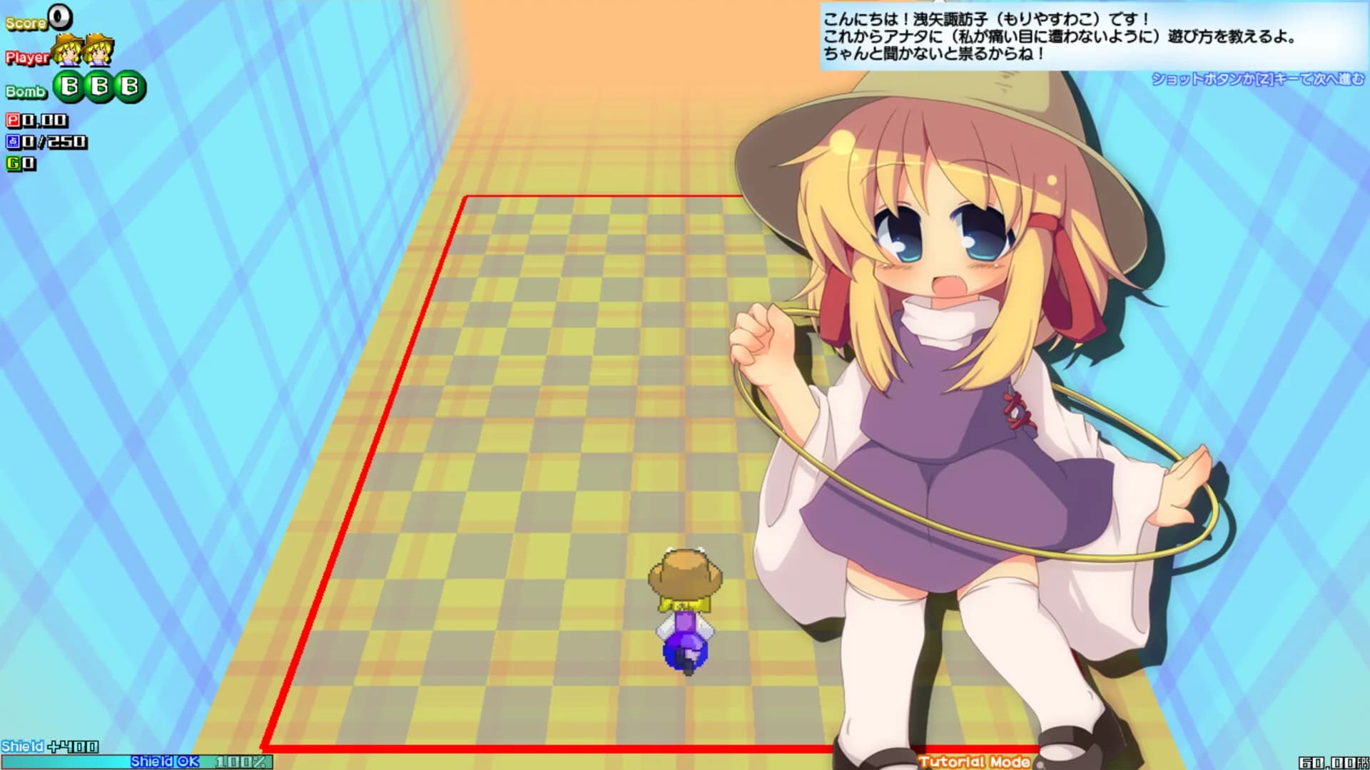 Suwako-Chan Cubic görsel 6