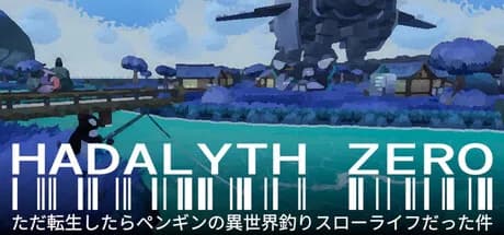 HADALYTH ZERO görsel 1