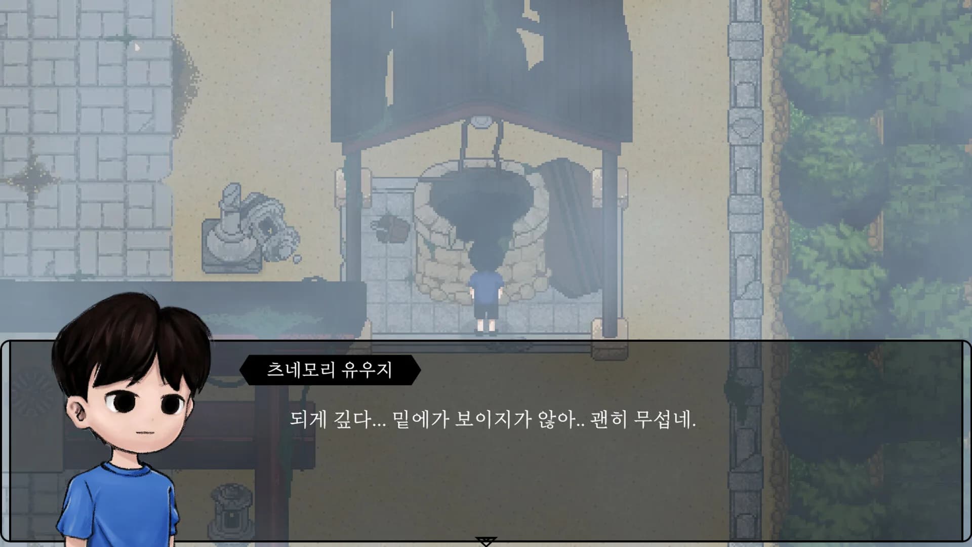 달의 기억 görsel 3