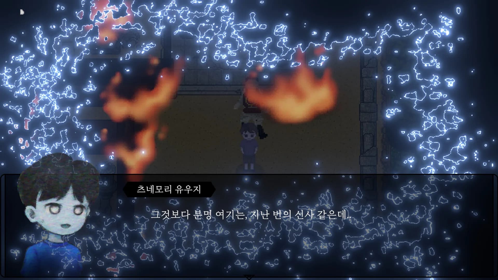달의 기억 görsel 4