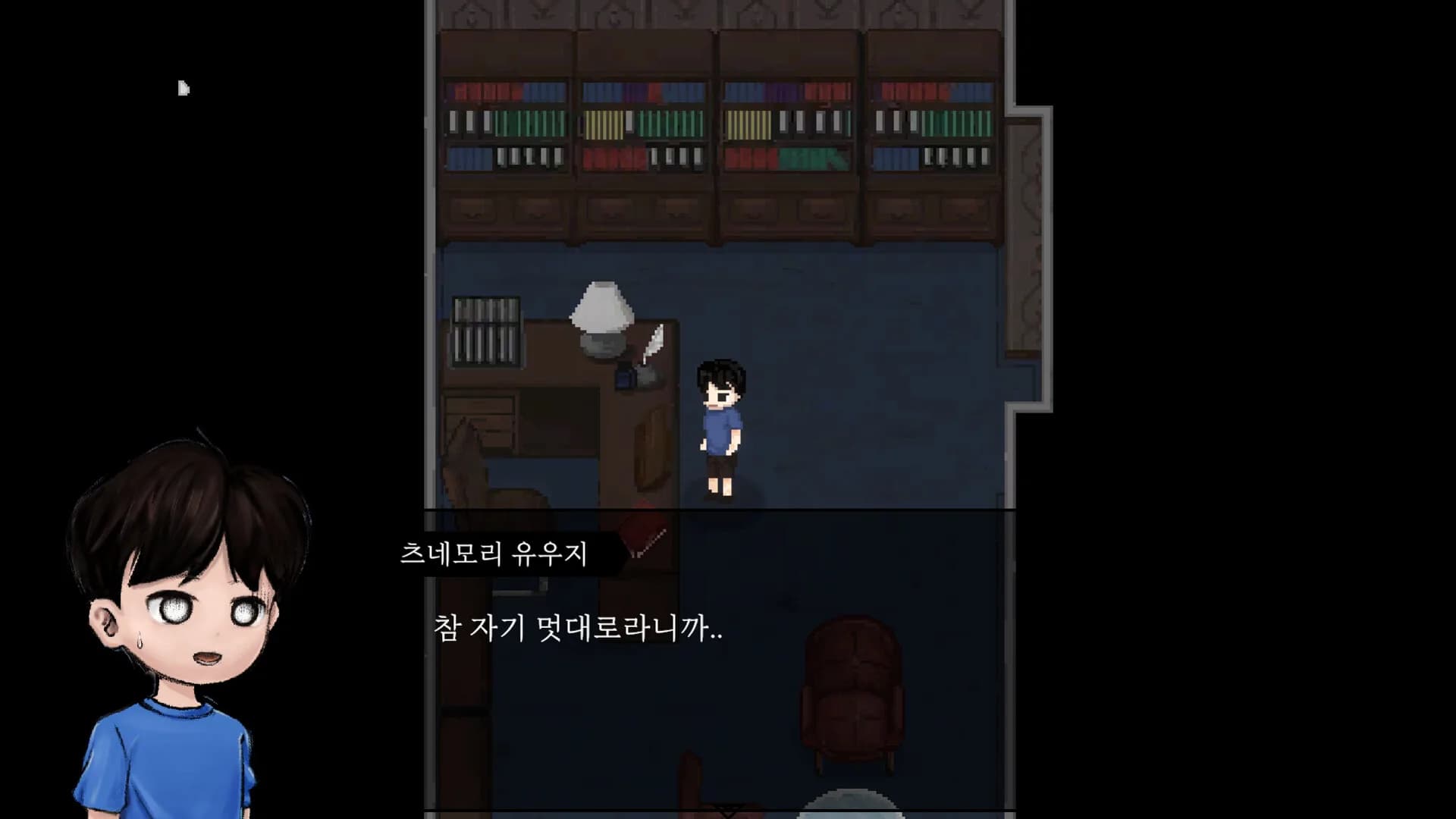 달의 기억 görsel 6