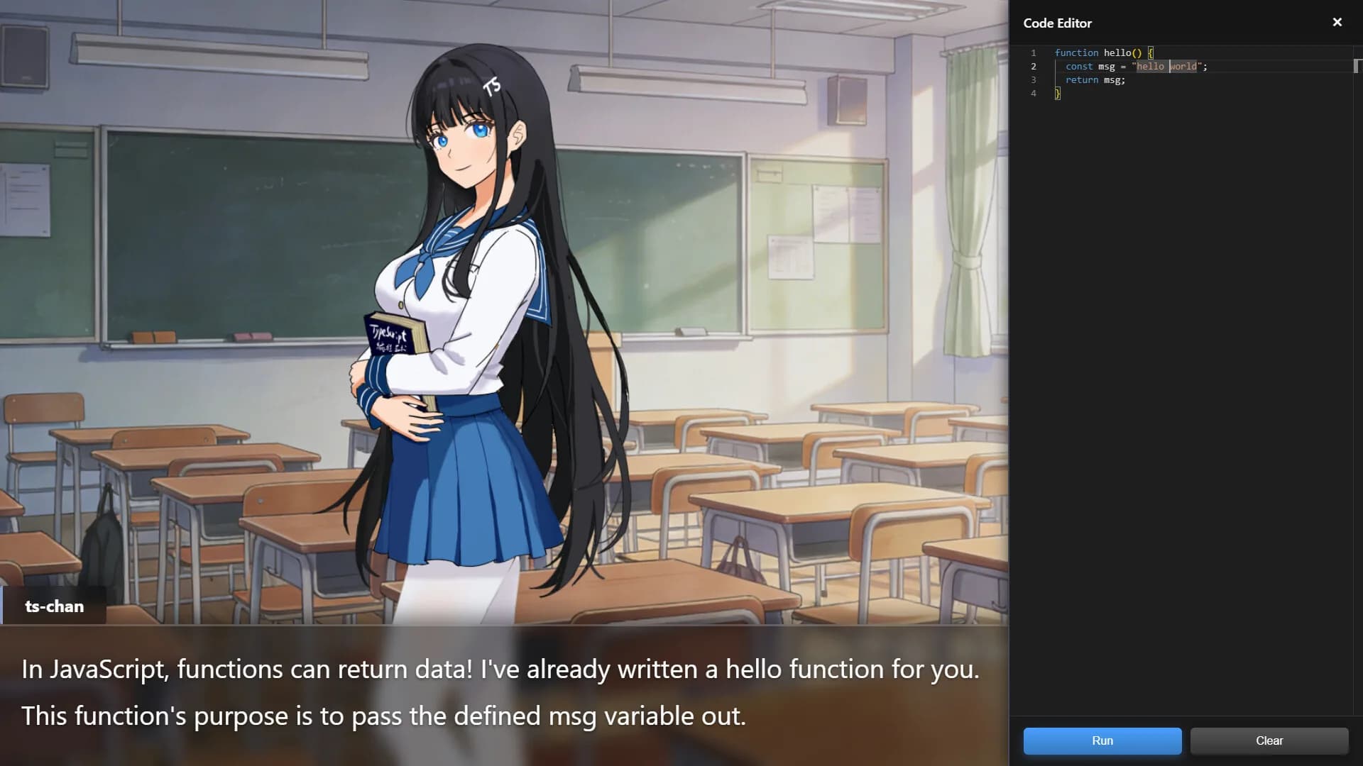 Web少女编程学院 görsel 3