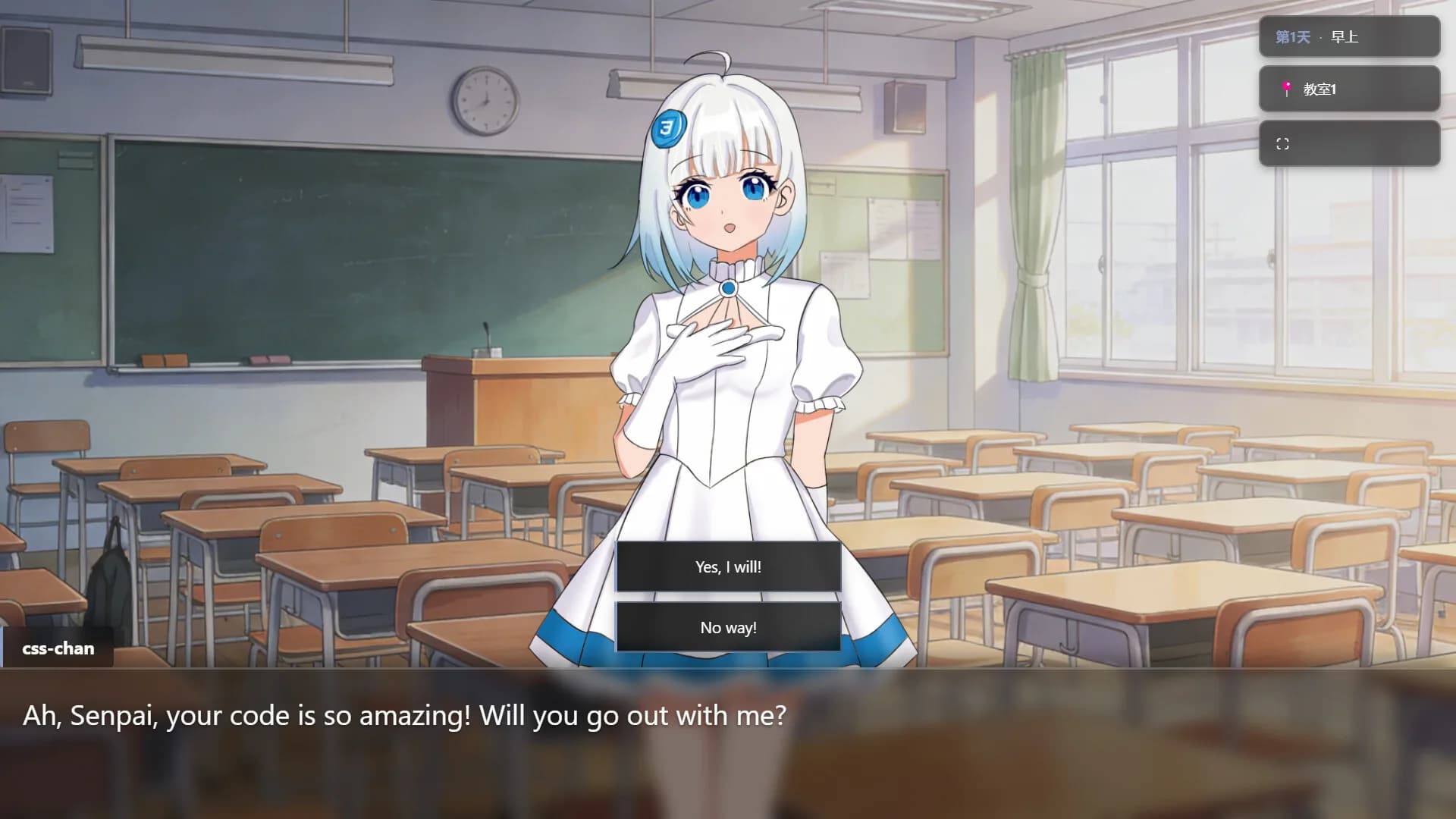 Web少女编程学院 görsel 4