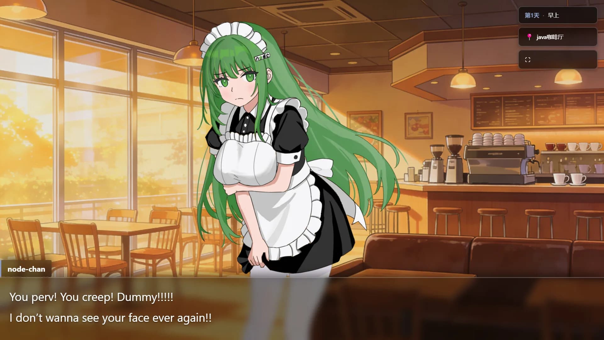 Web少女编程学院 görsel 5