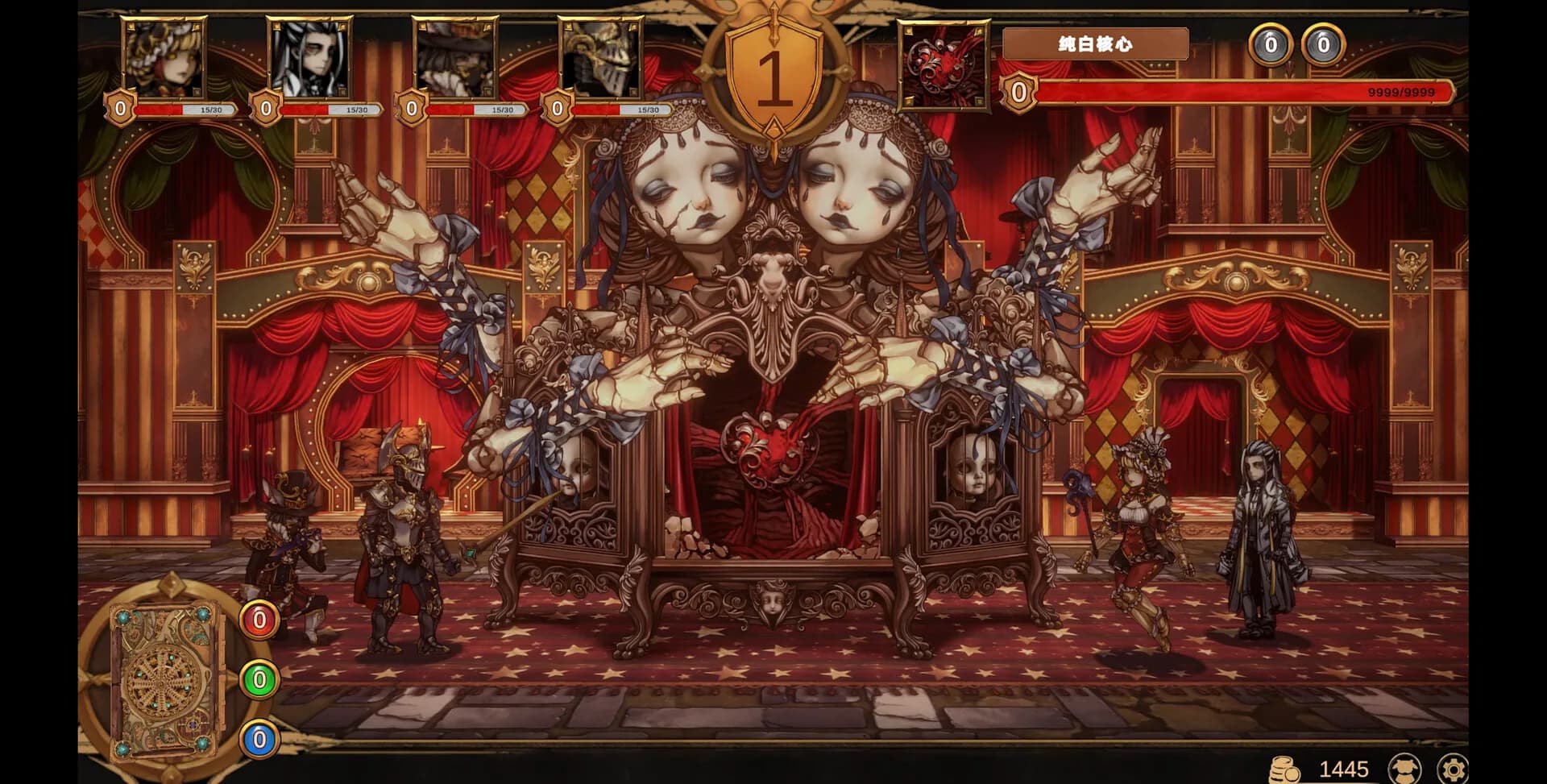Nightpiercer  görsel 7