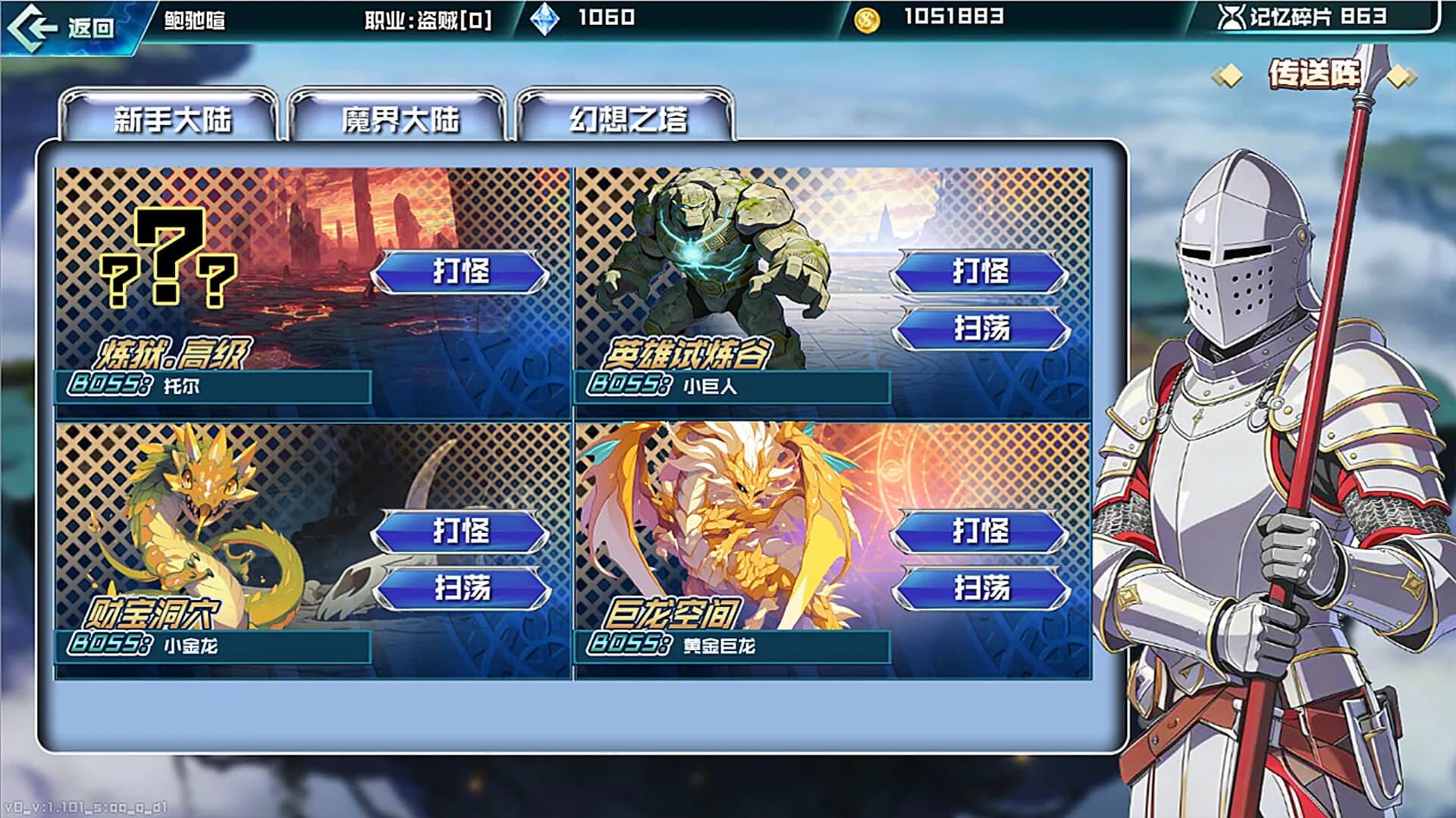 幻想进度条 Fantasy Bar görsel 7