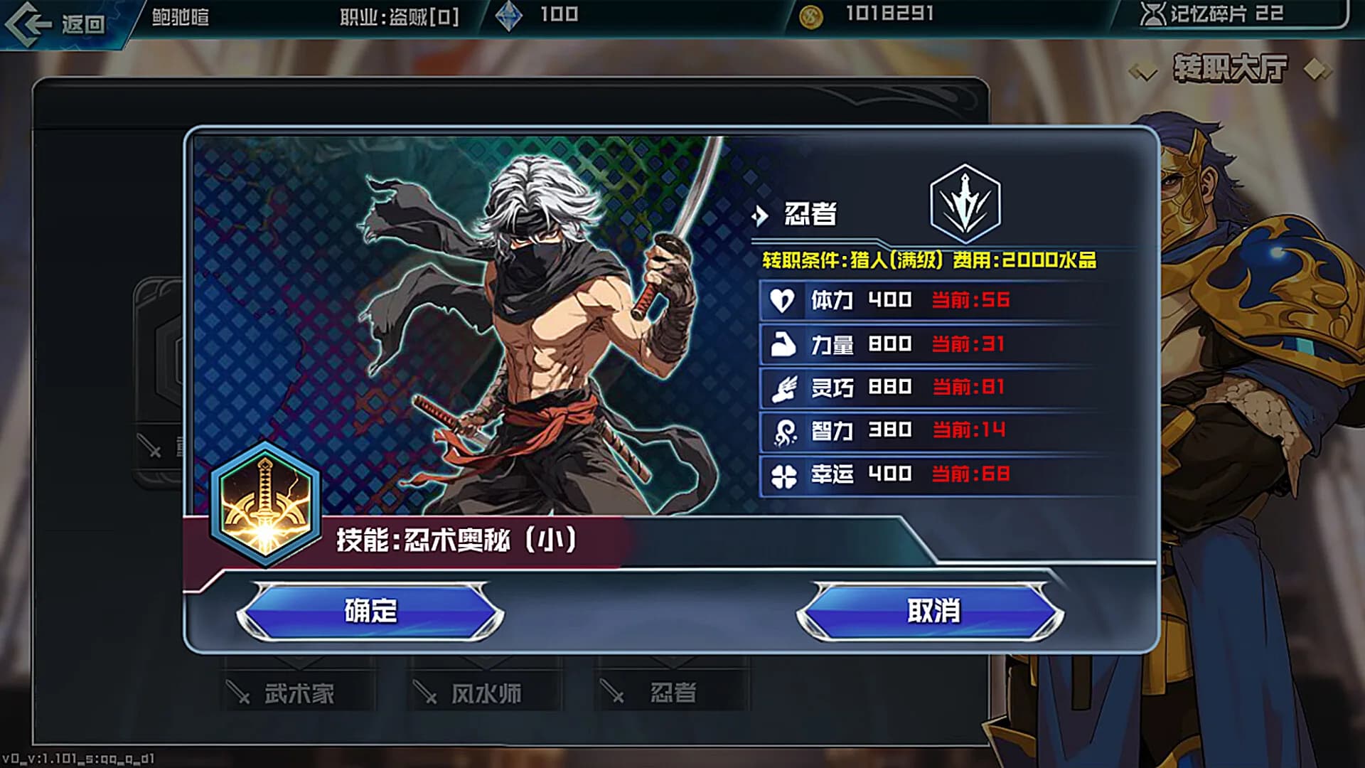 幻想进度条 Fantasy Bar görsel 11