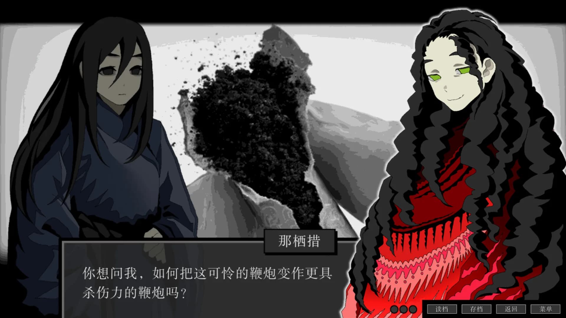 万妙之门 görsel 2